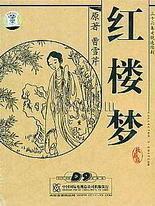 深入了解 含羞草研究所2025